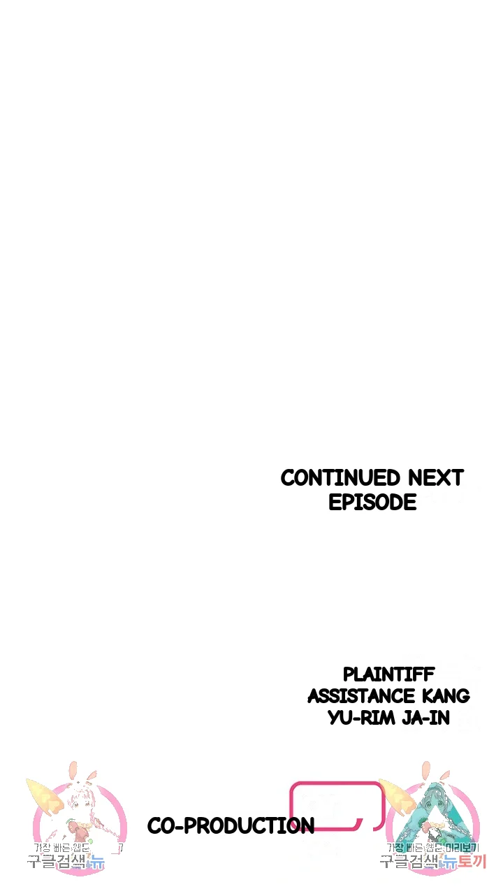 Try Crying Prettier Chapter 39 - Page 58