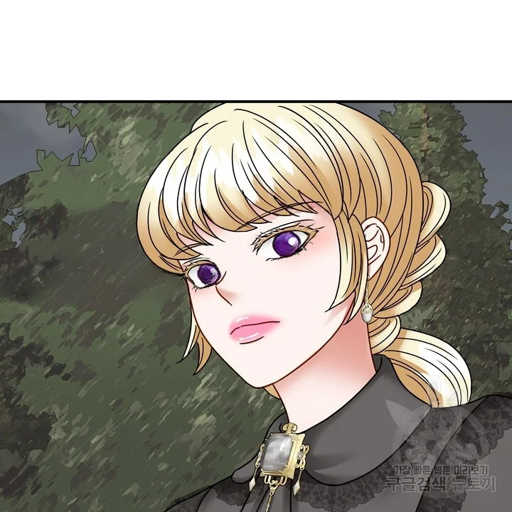 Try Crying Prettier Chapter 40 - Page 16