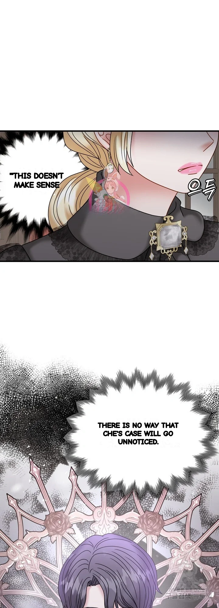 Try Crying Prettier Chapter 40 - Page 2