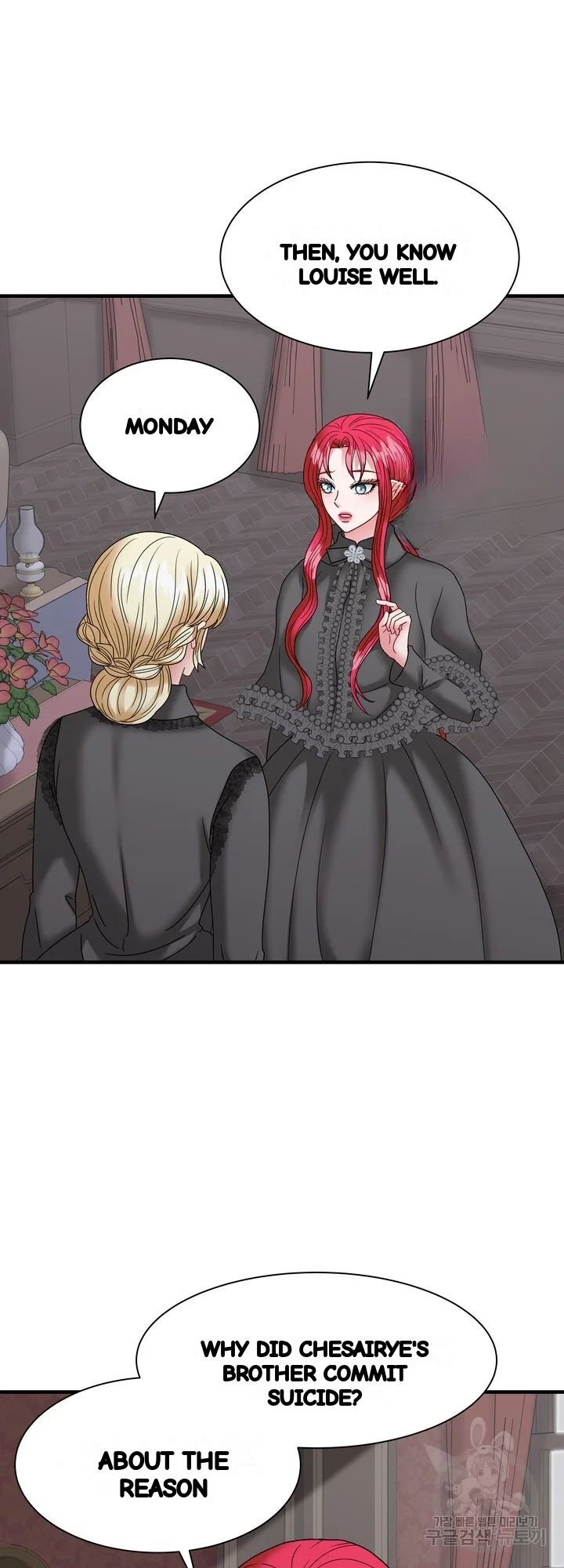 Try Crying Prettier Chapter 40 - Page 25
