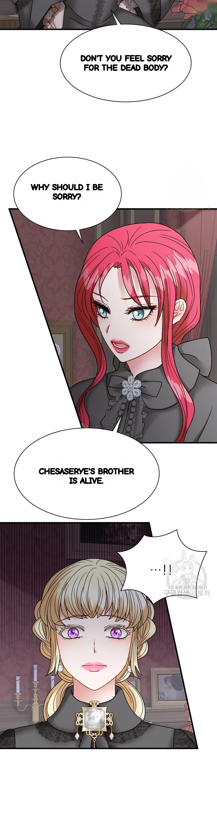 Try Crying Prettier Chapter 40 - Page 30