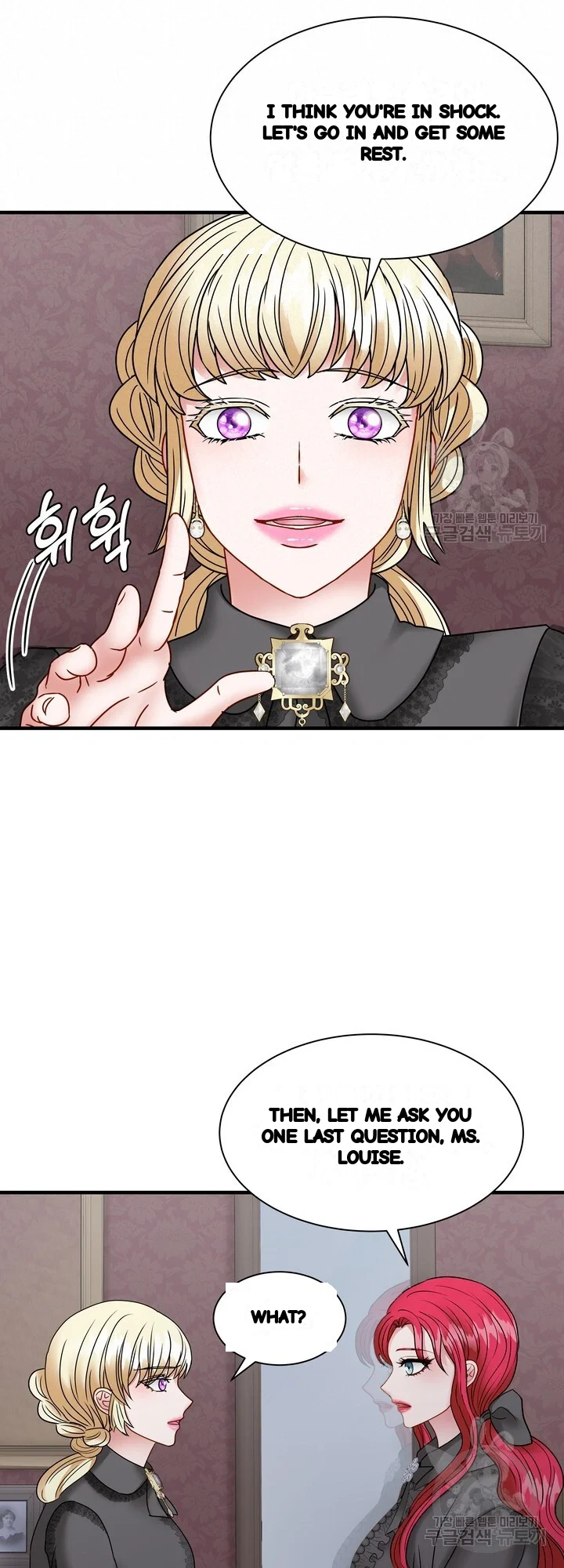 Try Crying Prettier Chapter 40 - Page 34