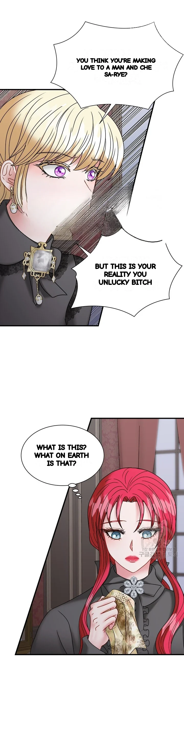 Try Crying Prettier Chapter 40 - Page 52