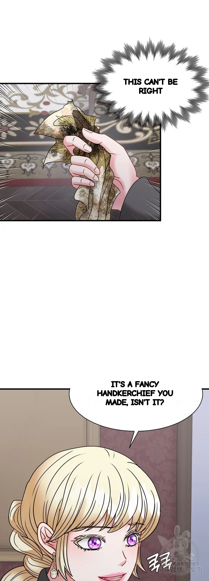 Try Crying Prettier Chapter 40 - Page 53