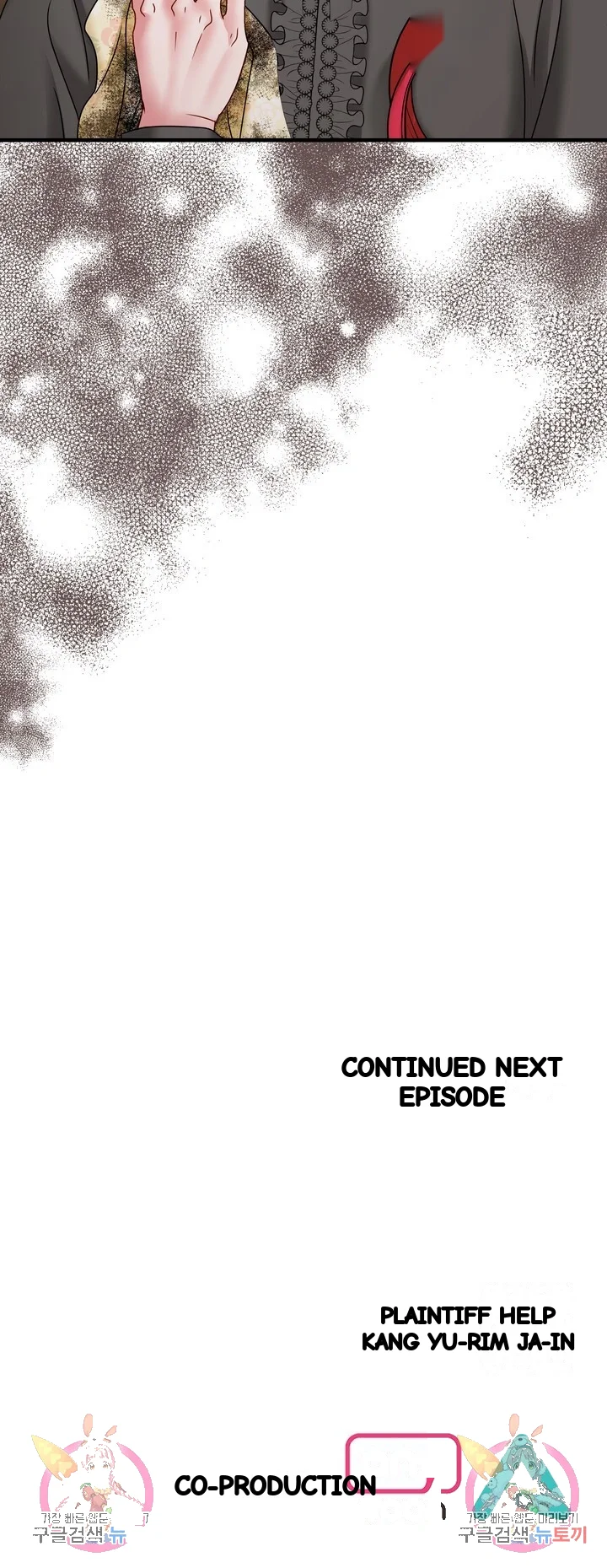 Try Crying Prettier Chapter 40 - Page 55