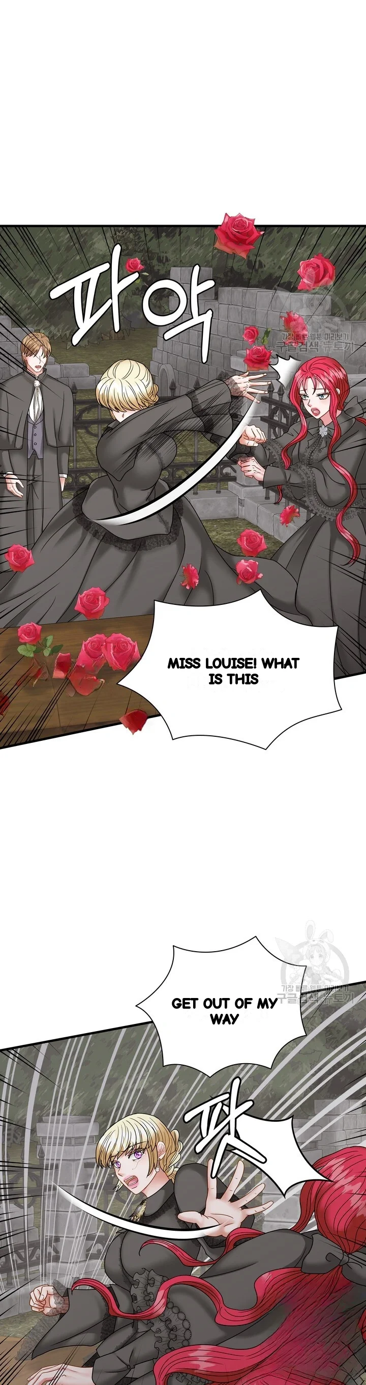 Try Crying Prettier Chapter 40 - Page 6