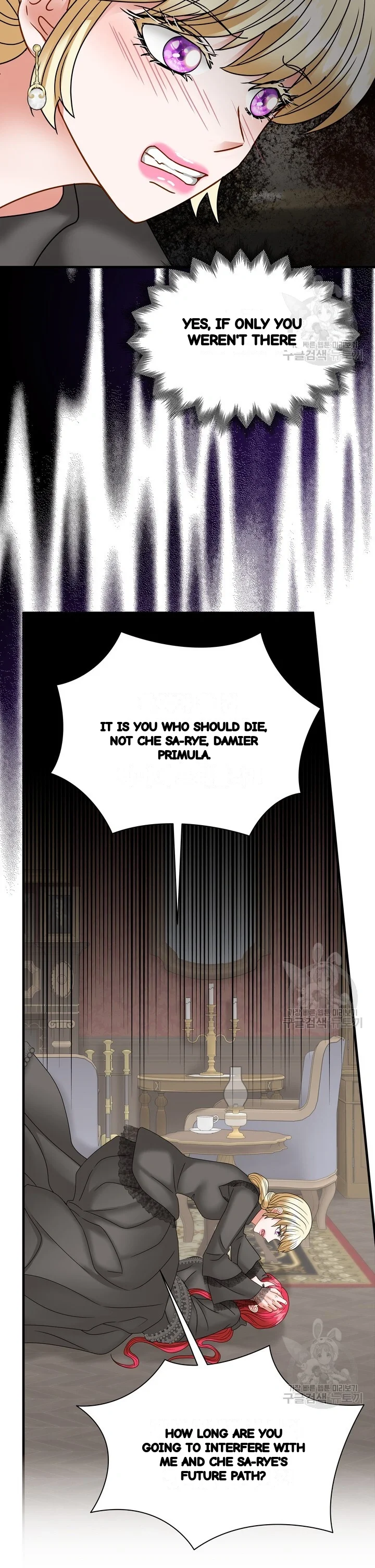 Try Crying Prettier Chapter 41 - Page 15