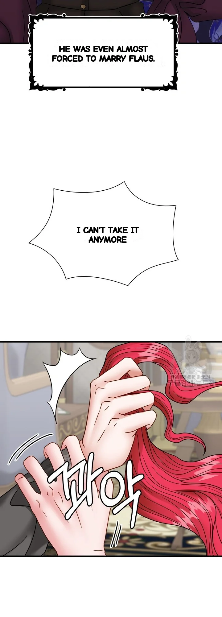 Try Crying Prettier Chapter 41 - Page 18
