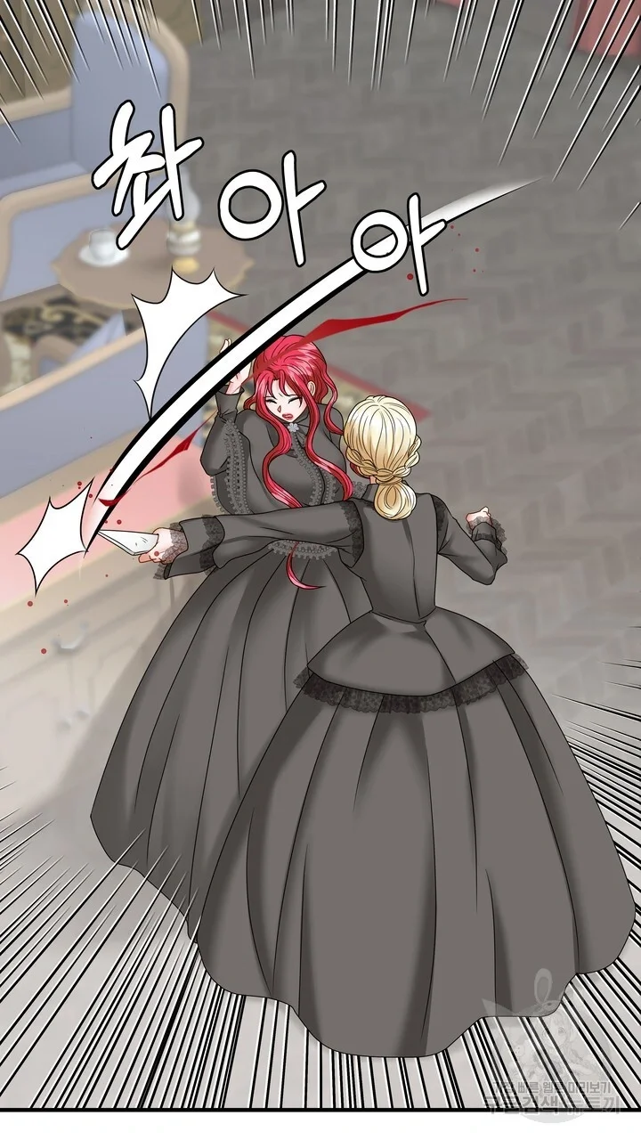 Try Crying Prettier Chapter 41 - Page 23