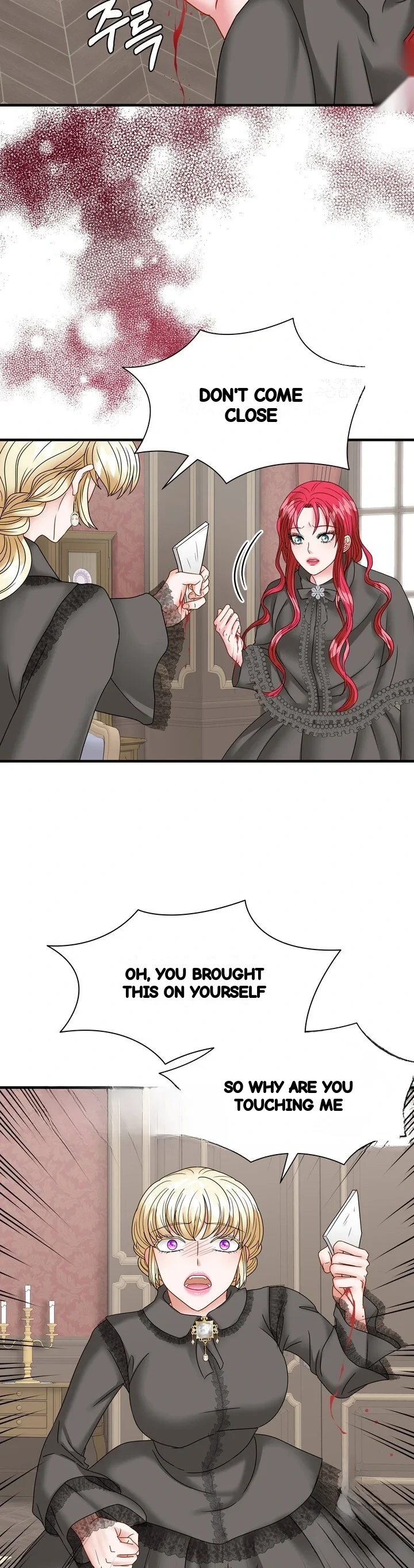 Try Crying Prettier Chapter 41 - Page 26