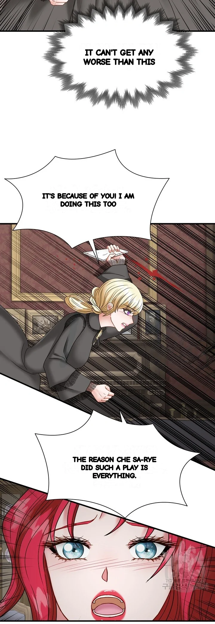 Try Crying Prettier Chapter 41 - Page 27