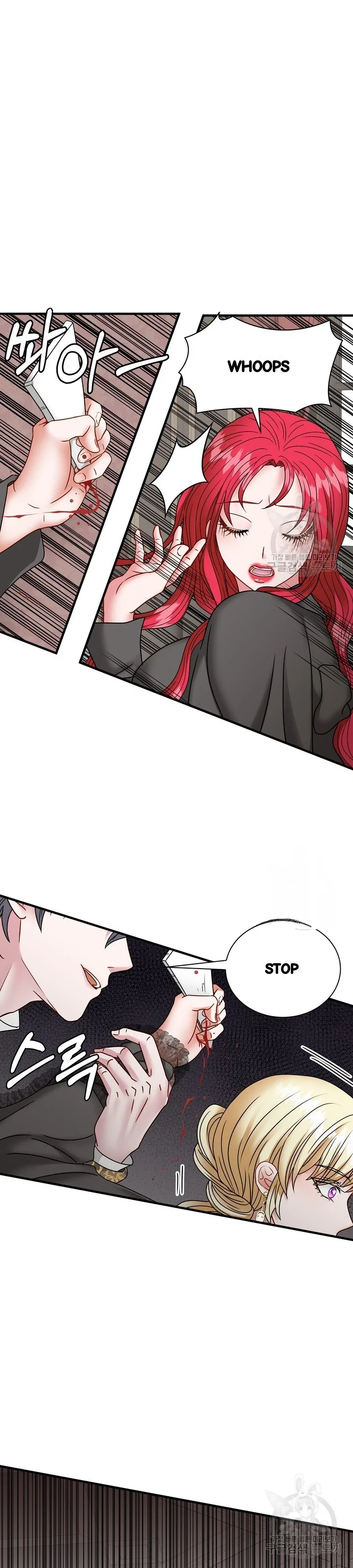 Try Crying Prettier Chapter 41 - Page 28