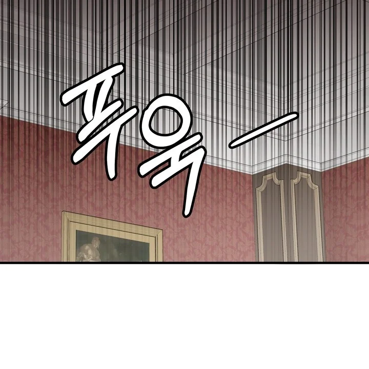 Try Crying Prettier Chapter 41 - Page 29
