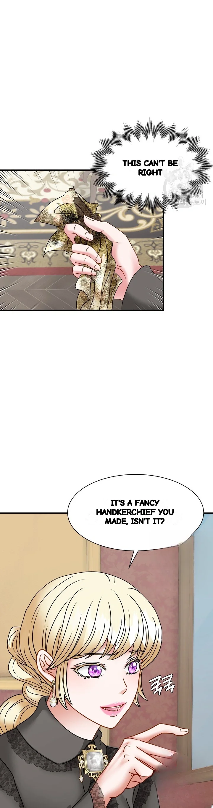 Try Crying Prettier Chapter 41 - Page 3