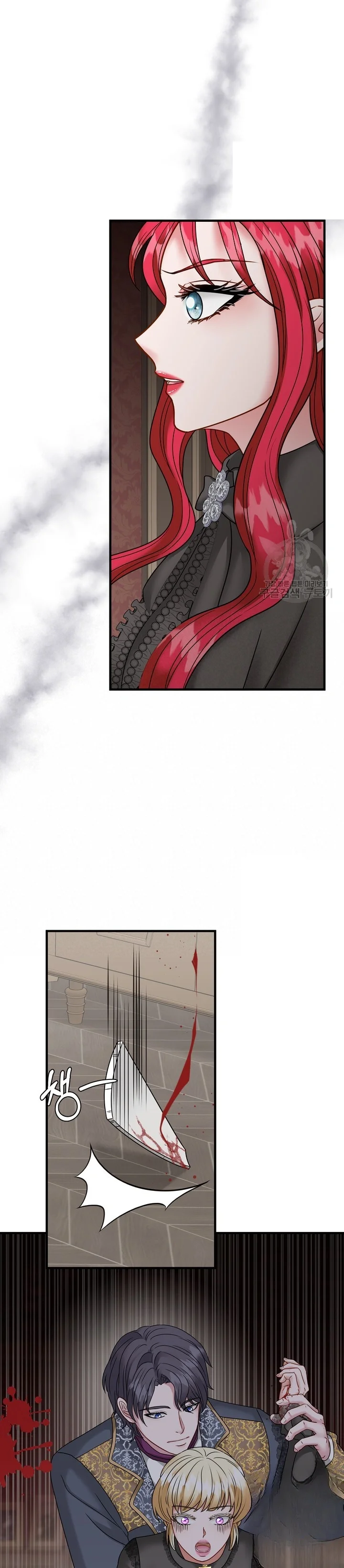 Try Crying Prettier Chapter 41 - Page 30