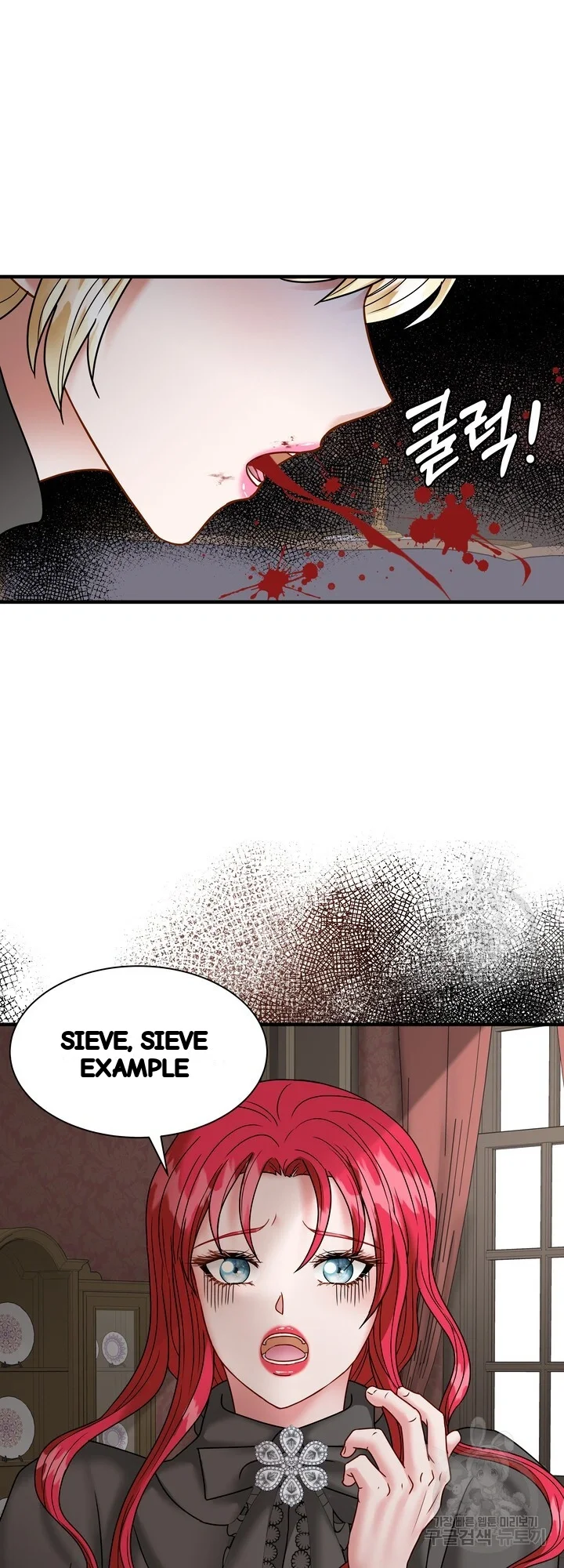 Try Crying Prettier Chapter 41 - Page 32
