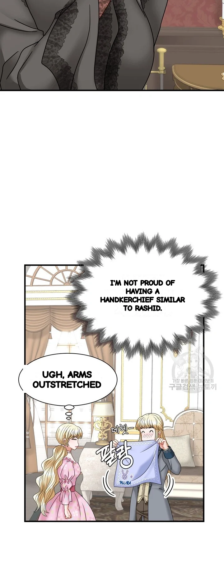 Try Crying Prettier Chapter 41 - Page 4