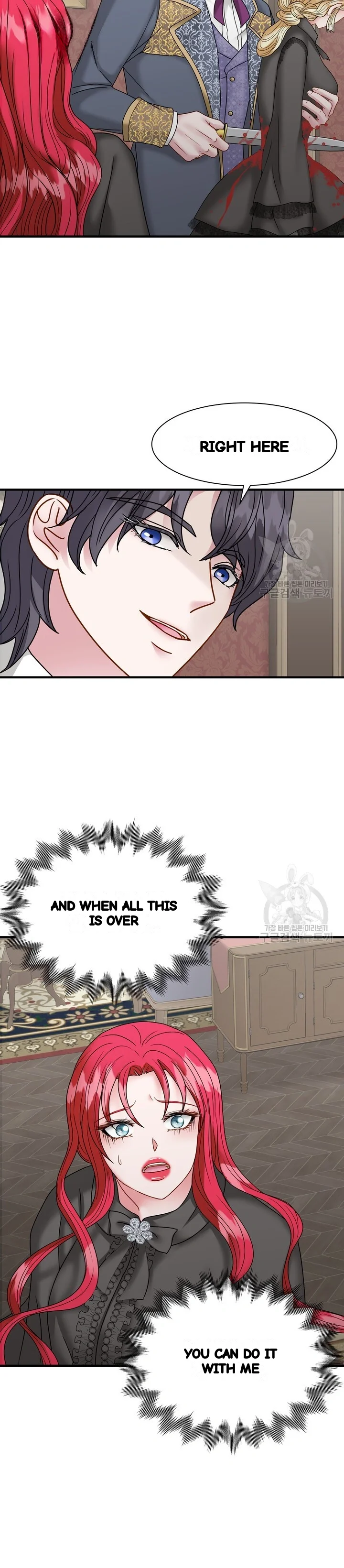 Try Crying Prettier Chapter 41 - Page 45