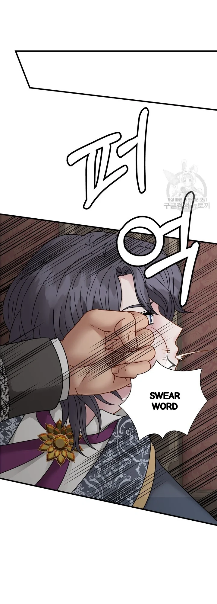 Try Crying Prettier Chapter 41 - Page 46