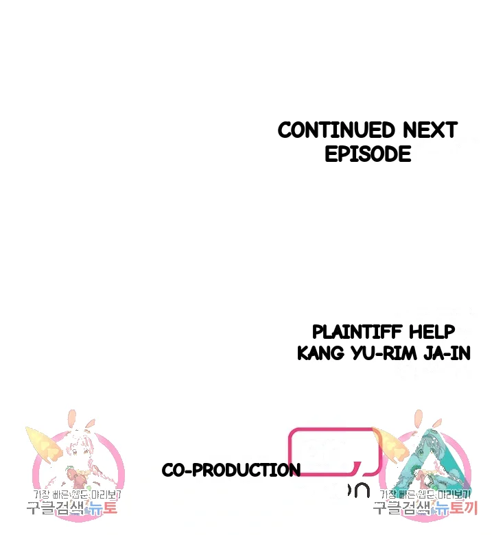 Try Crying Prettier Chapter 41 - Page 52