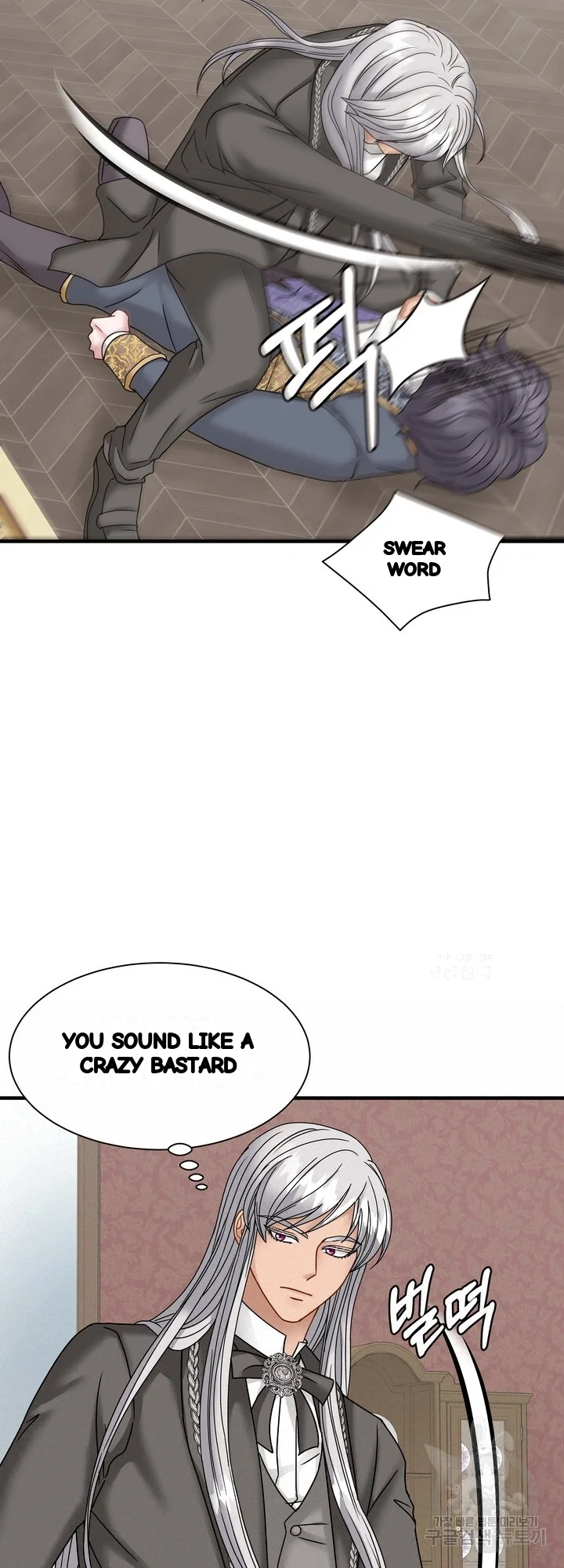 Try Crying Prettier Chapter 42 - Page 12