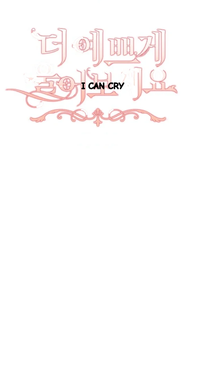Try Crying Prettier Chapter 42 - Page 22