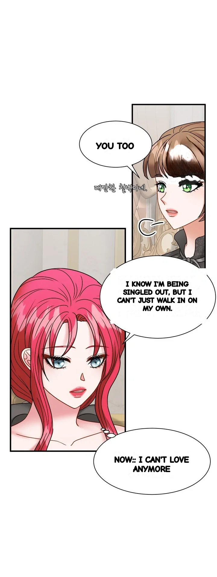 Try Crying Prettier Chapter 42 - Page 29