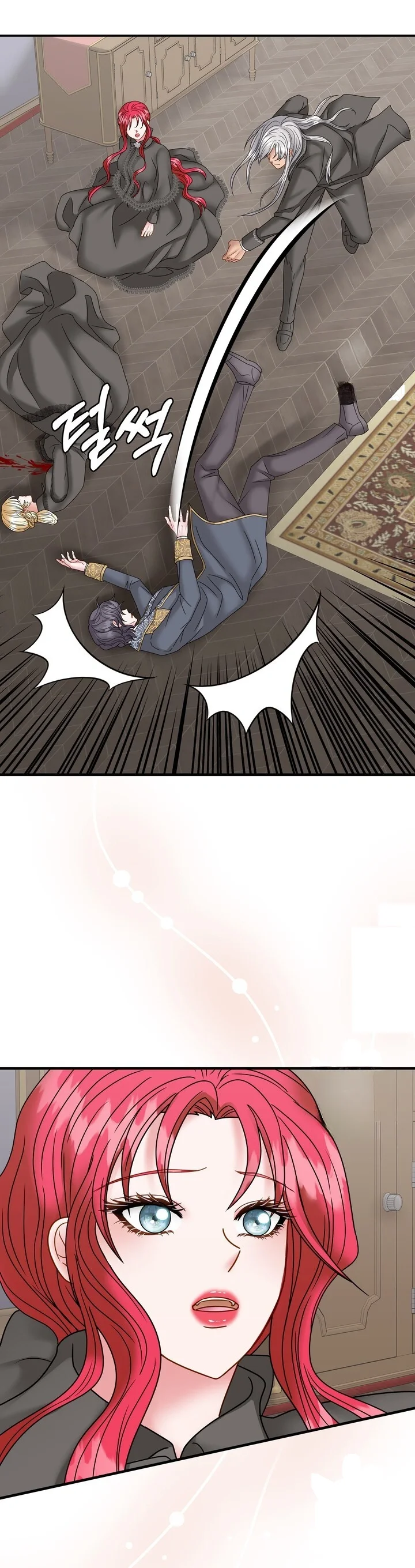 Try Crying Prettier Chapter 42 - Page 3