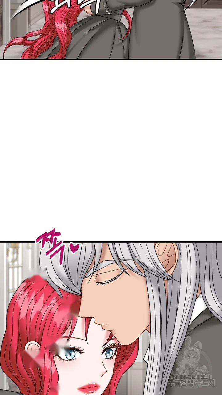 Try Crying Prettier Chapter 43 - Page 10