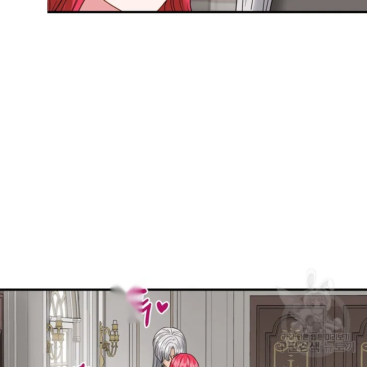 Try Crying Prettier Chapter 43 - Page 11