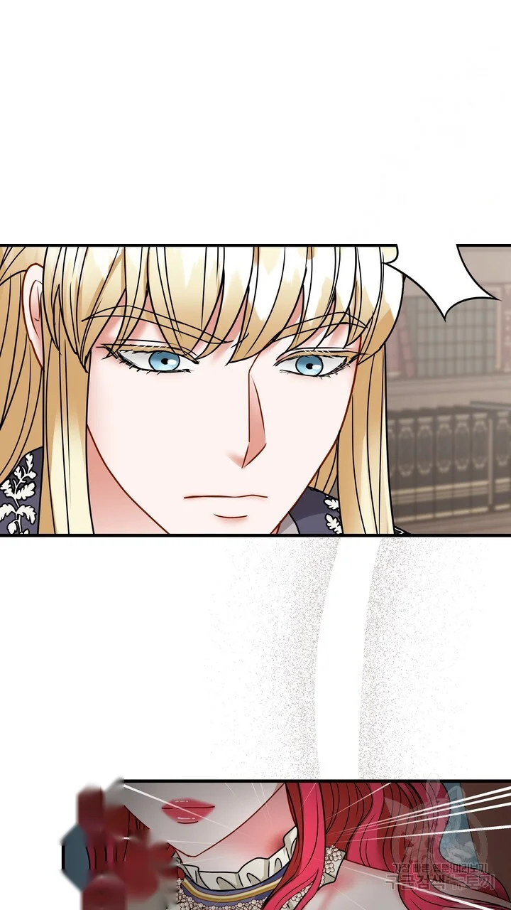 Try Crying Prettier Chapter 43 - Page 44