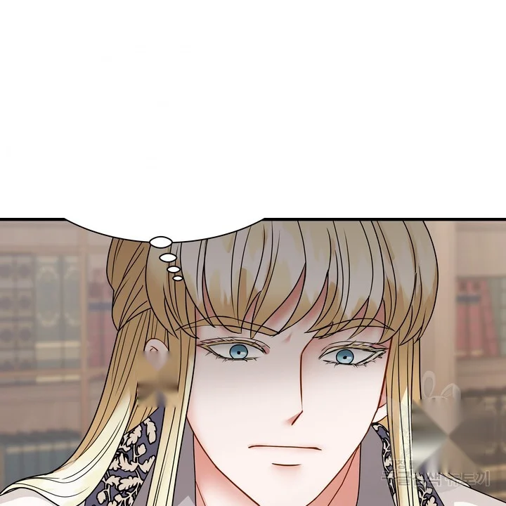Try Crying Prettier Chapter 43 - Page 47