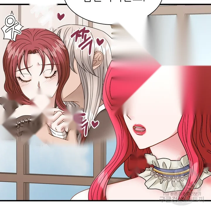 Try Crying Prettier Chapter 43 - Page 51