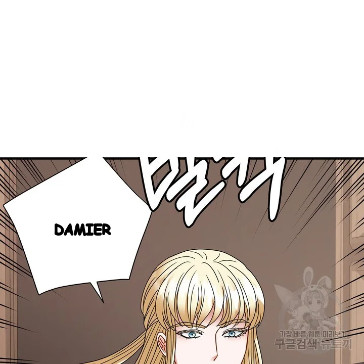 Try Crying Prettier Chapter 44 - Page 11