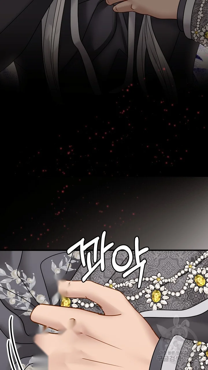 Try Crying Prettier Chapter 44 - Page 26