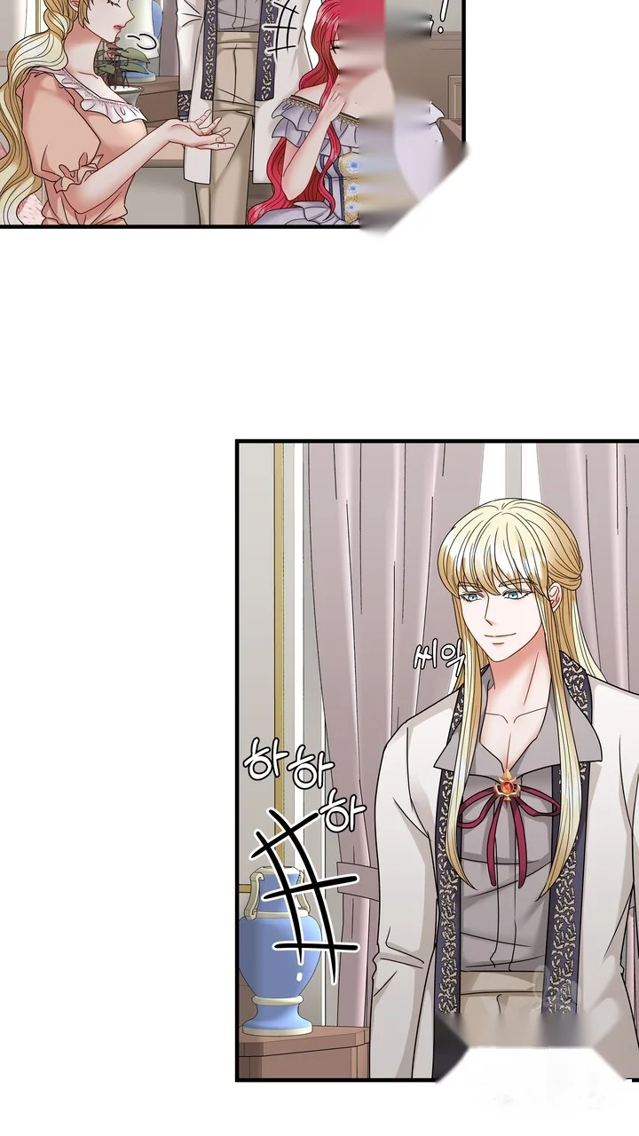 Try Crying Prettier Chapter 44 - Page 46