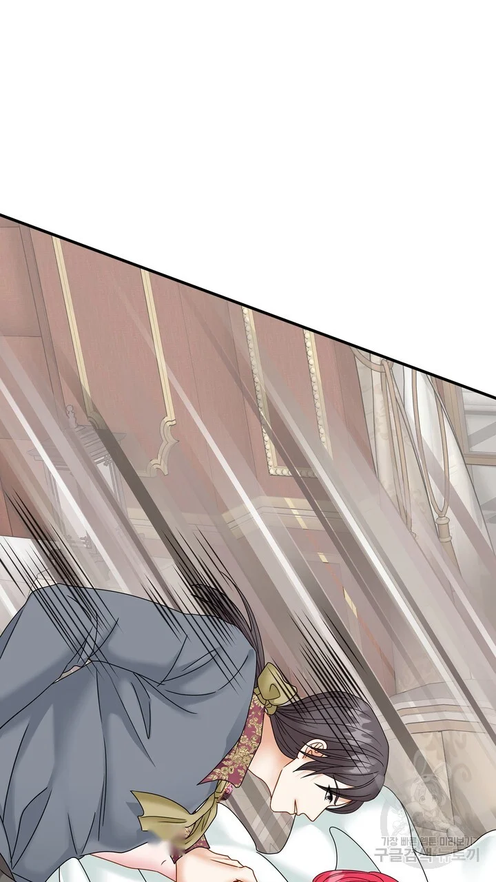 Try Crying Prettier Chapter 45 - Page 10