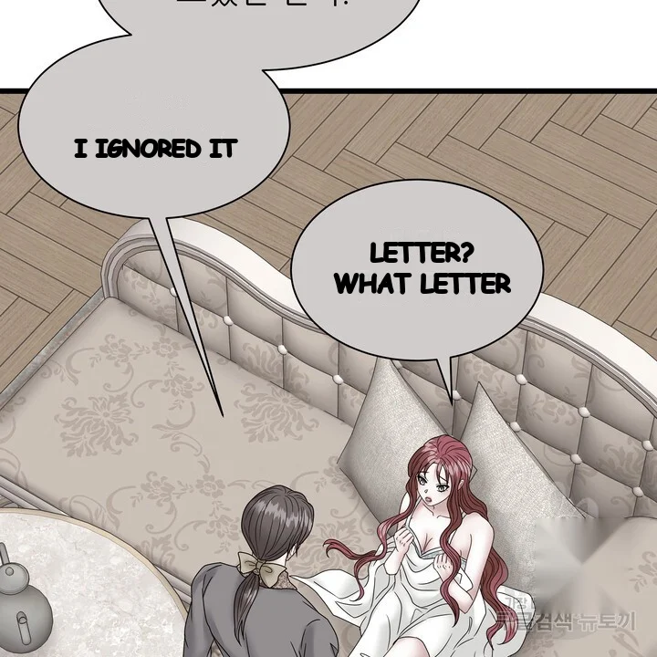 Try Crying Prettier Chapter 45 - Page 19