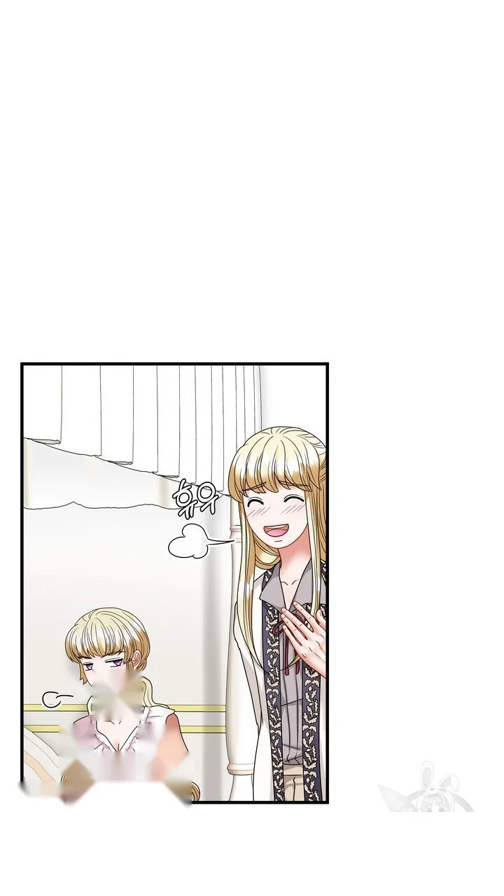 Try Crying Prettier Chapter 45 - Page 26