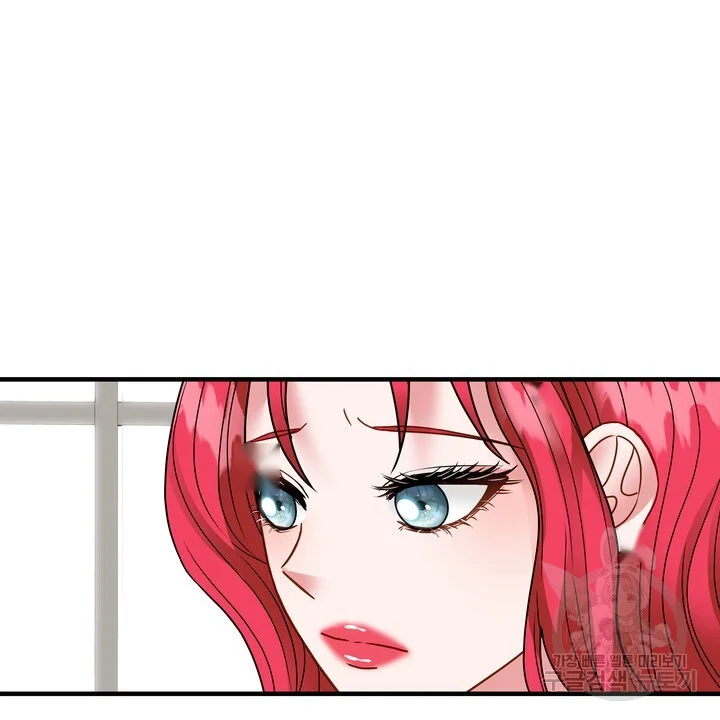 Try Crying Prettier Chapter 45 - Page 41