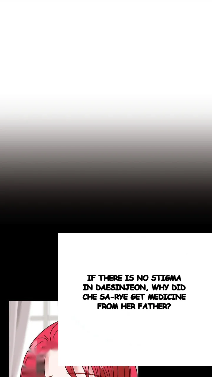 Try Crying Prettier Chapter 46 - Page 16