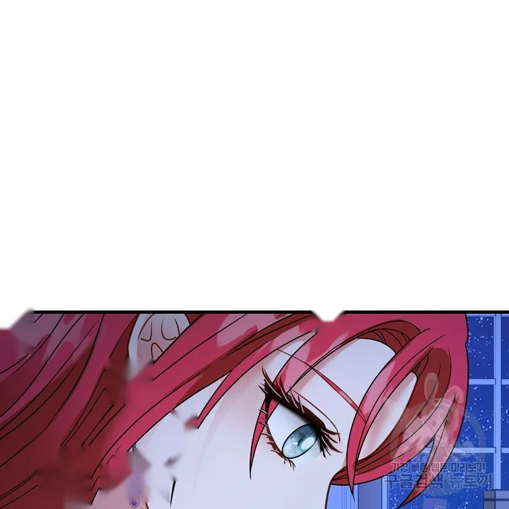 Try Crying Prettier Chapter 46 - Page 27