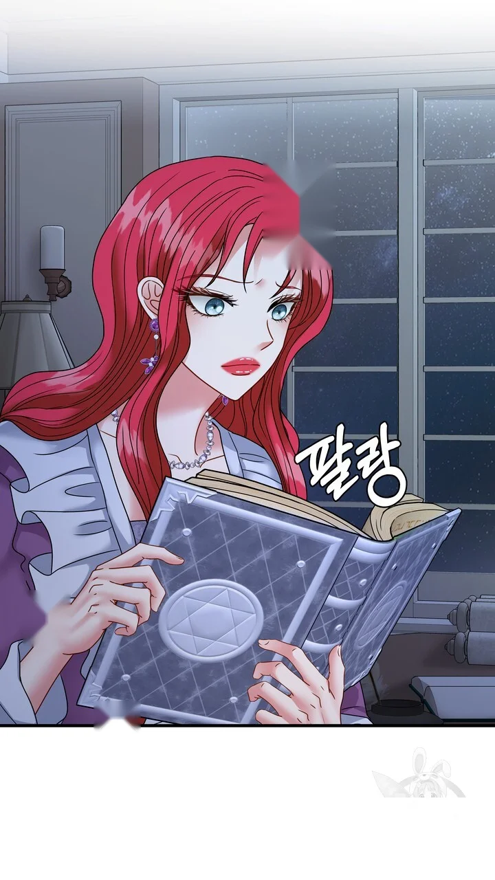 Try Crying Prettier Chapter 46 - Page 30