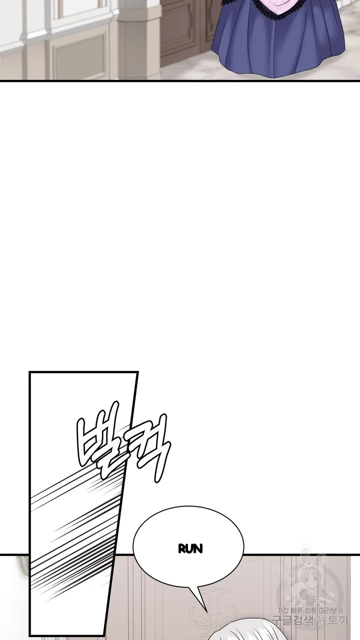 Try Crying Prettier Chapter 46 - Page 36