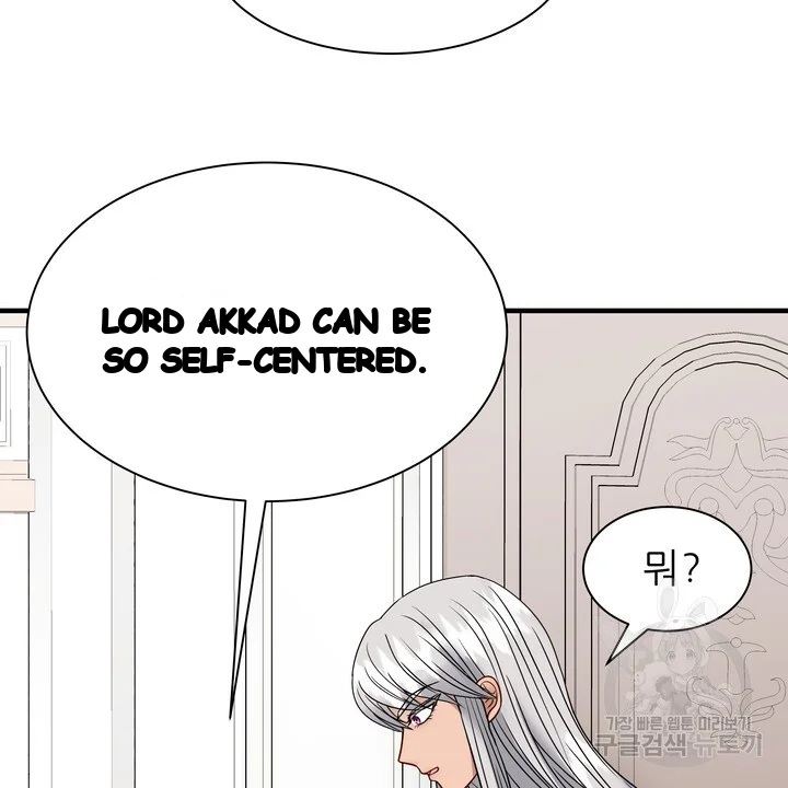Try Crying Prettier Chapter 46 - Page 51