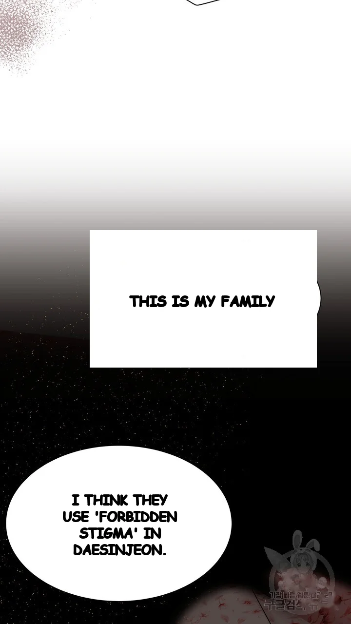 Try Crying Prettier Chapter 46 - Page 8