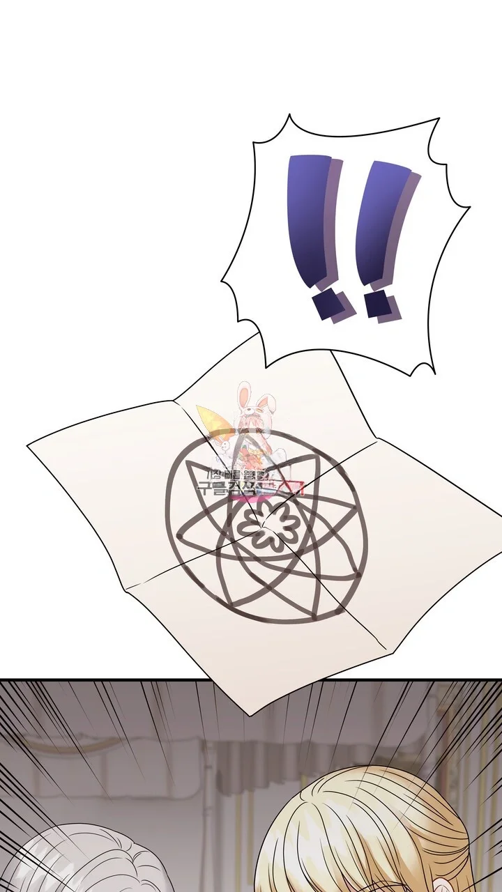 Try Crying Prettier Chapter 47 - Page 2