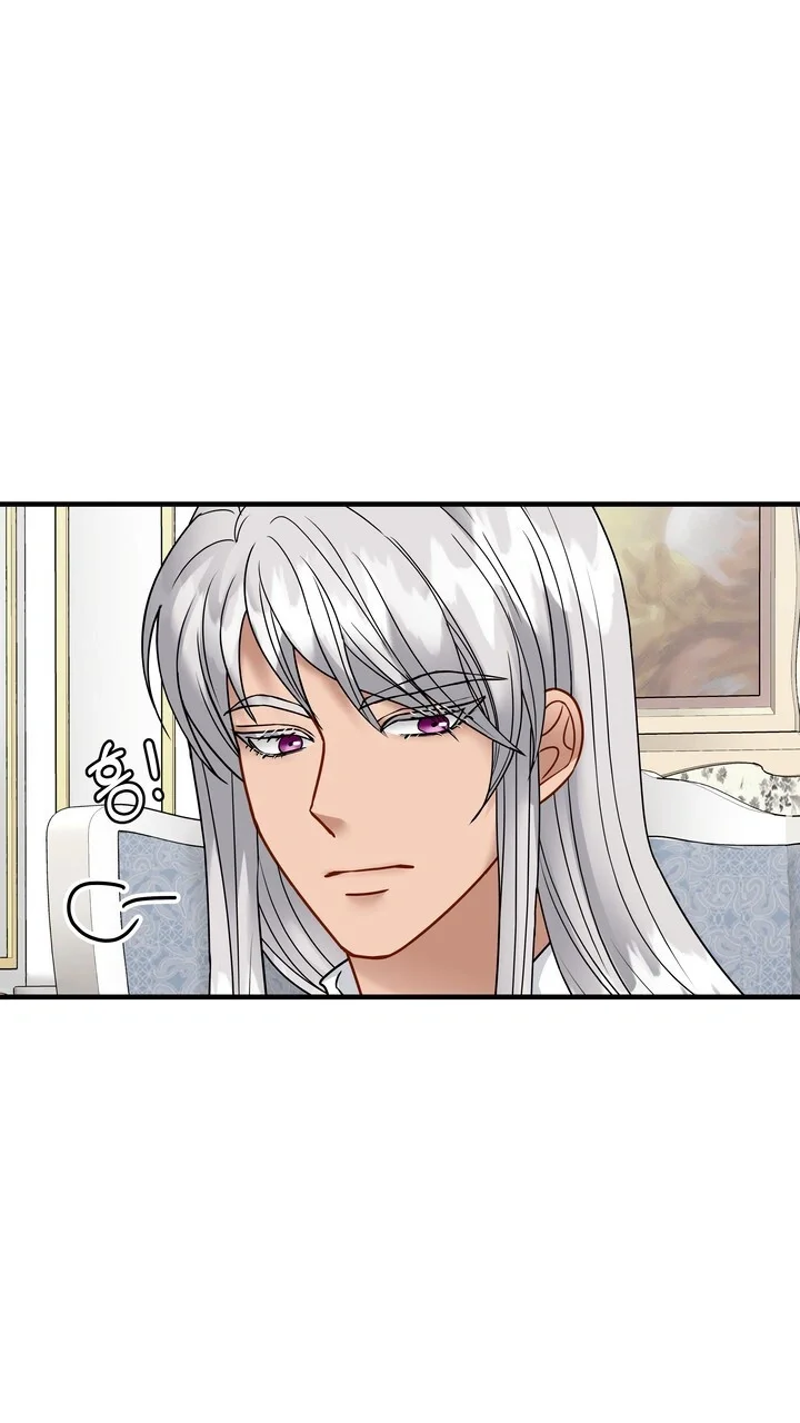 Try Crying Prettier Chapter 47 - Page 28