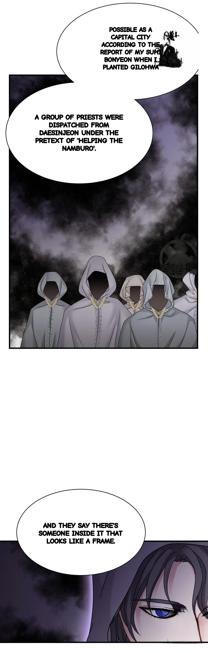 Try Crying Prettier Chapter 48 - Page 17
