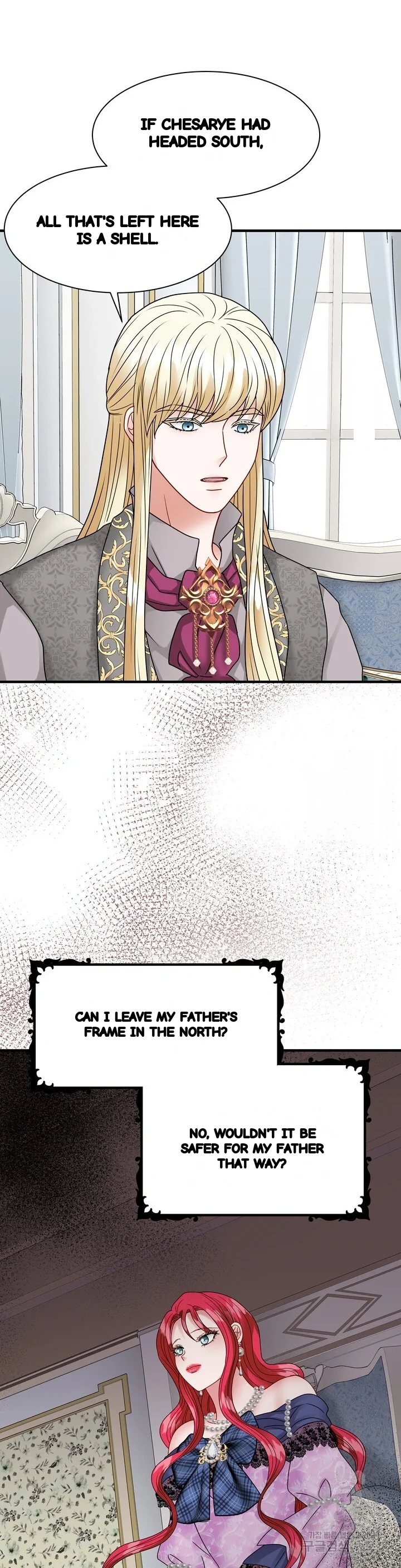 Try Crying Prettier Chapter 48 - Page 21